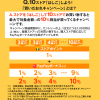 Thumbnail of related posts 173
